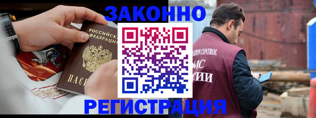 регистрация для школы в Ялуторовске