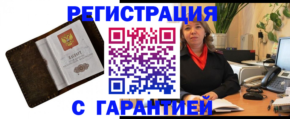 регистрация для школы в Ялуторовске